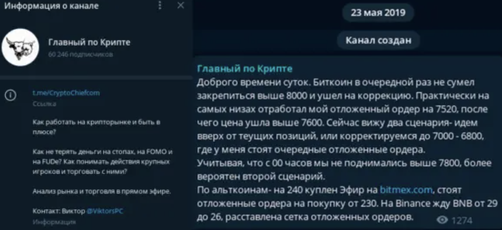 CryptoChiefcom