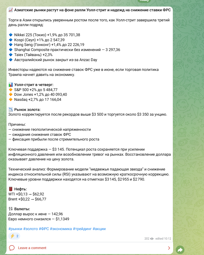 деньги в банке глеб кабанов 2025