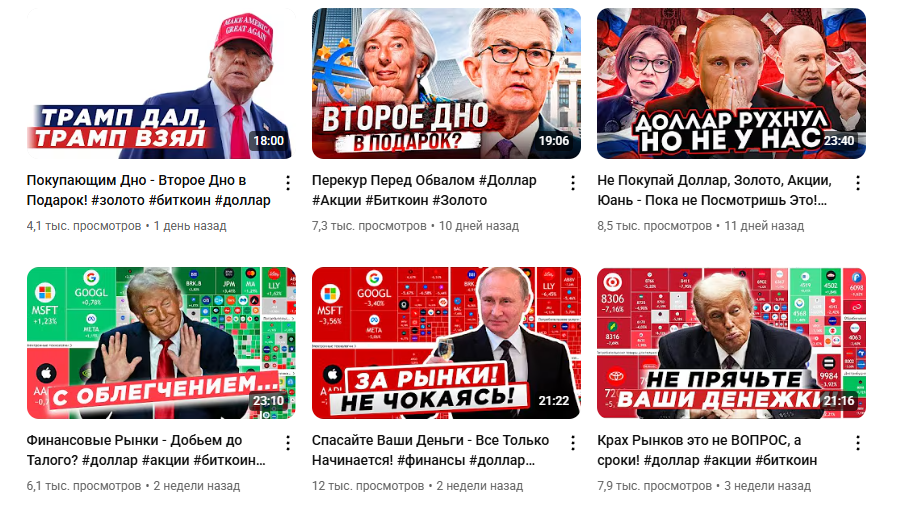 деньги в банке телеграмм