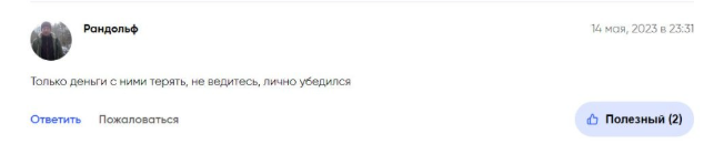 деньги в банке телеграмм