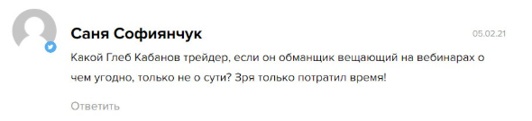 деньги в банке тг