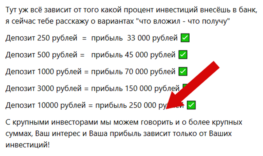 диана сафина