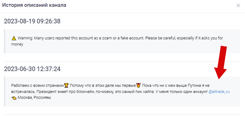 диана сафина трейдер