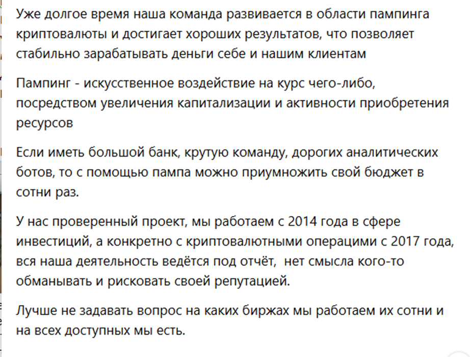 диана сафина трейдер