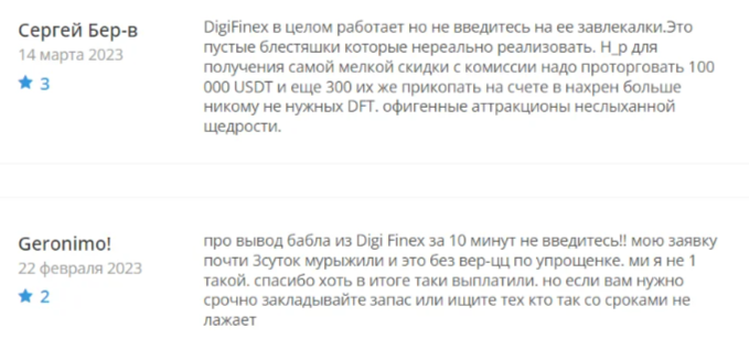 digifinex биржа