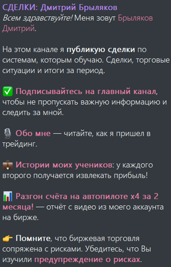 дмитрий брыляков