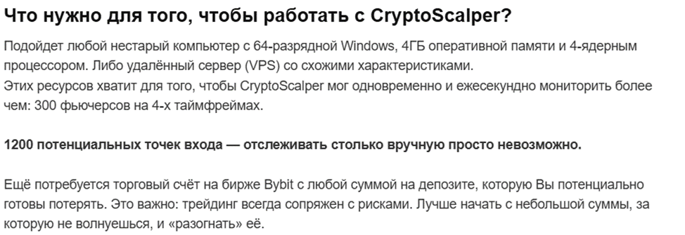 дмитрий брыляков отзывы