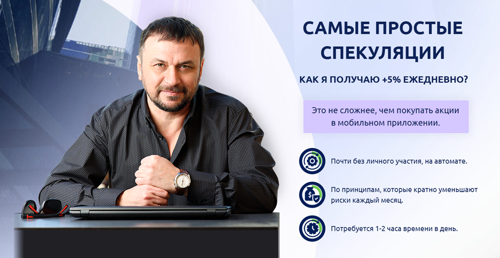 дмитрий брыляков отзывы