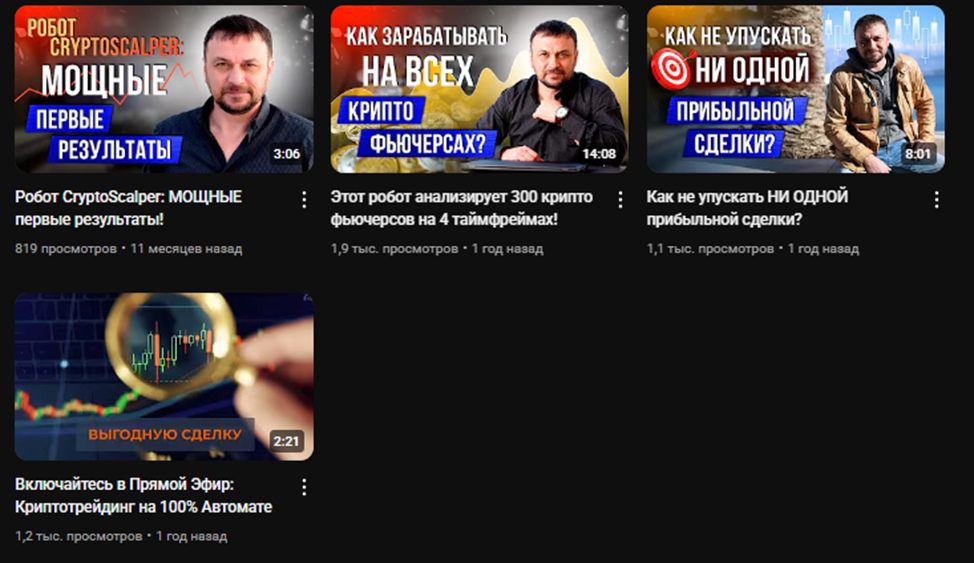 дмитрий брыляков отзывы