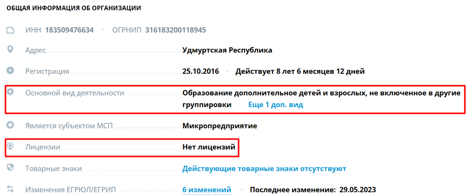 дмитрий брыляков отзывы