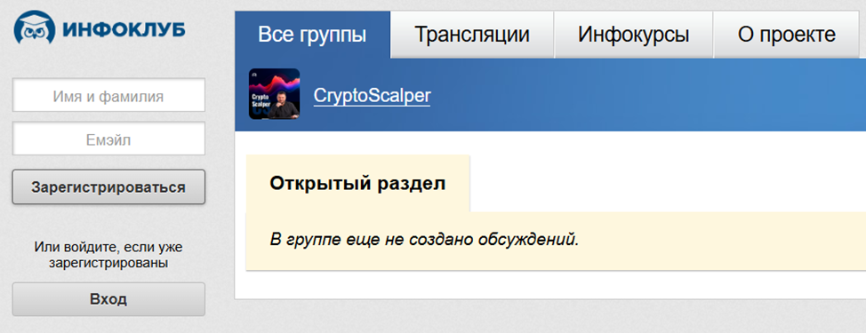 дмитрий брыляков трейдер