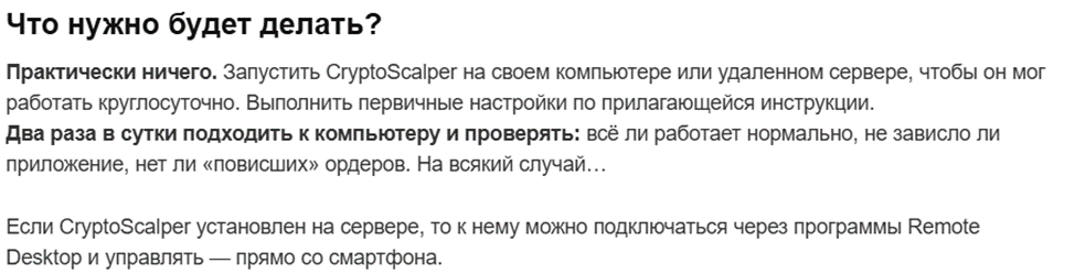 дмитрий брыляков трейдер