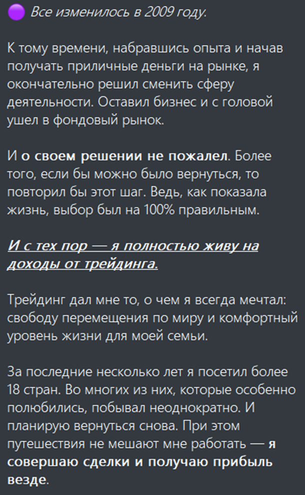 дмитрий брыляков вконтакте