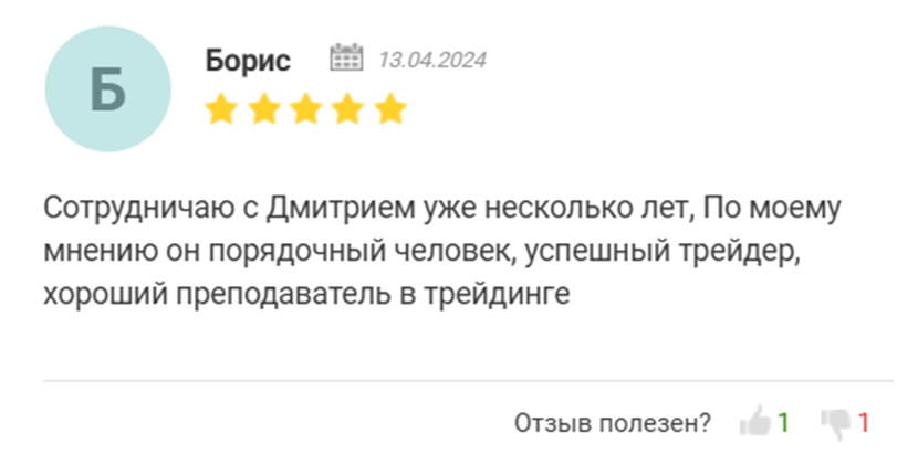 дмитрий брыляков вконтакте