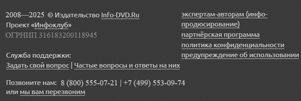дмитрий брыляков вконтакте