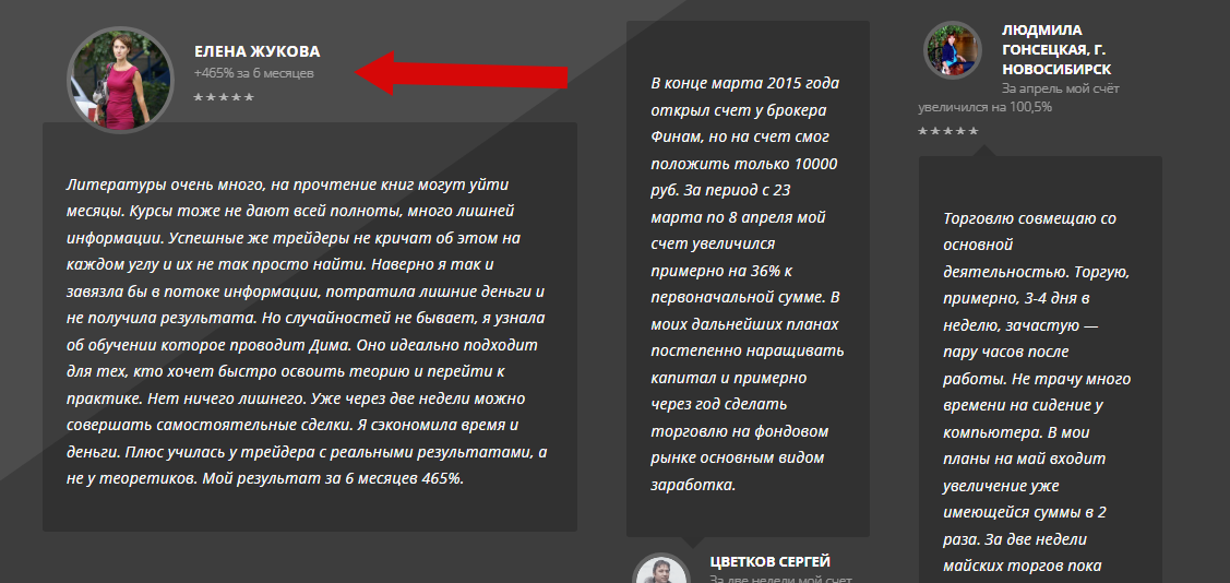 дмитрий михнов