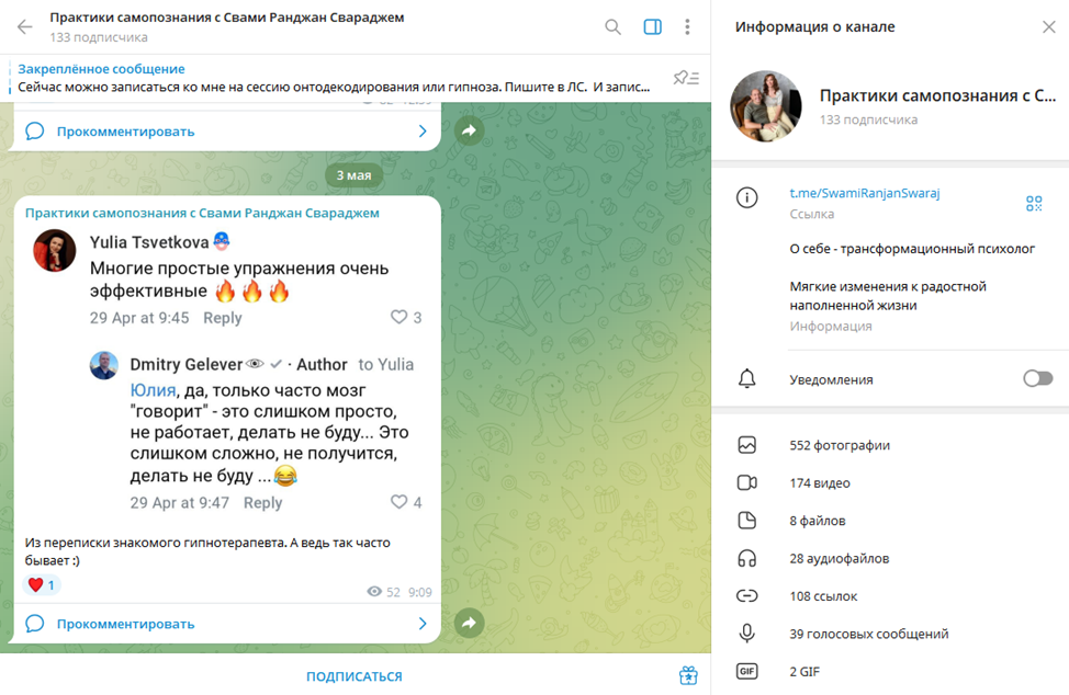 дмитрий михнов трейдер