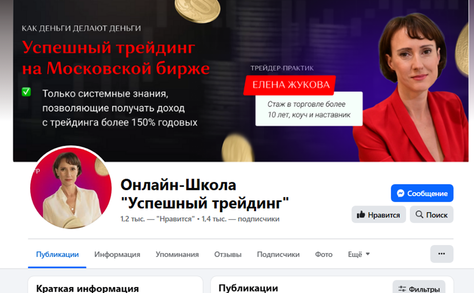 дмитрий михнов трейдер отзывы