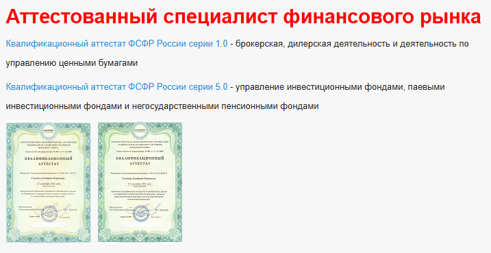 дмитрий слепцов курс