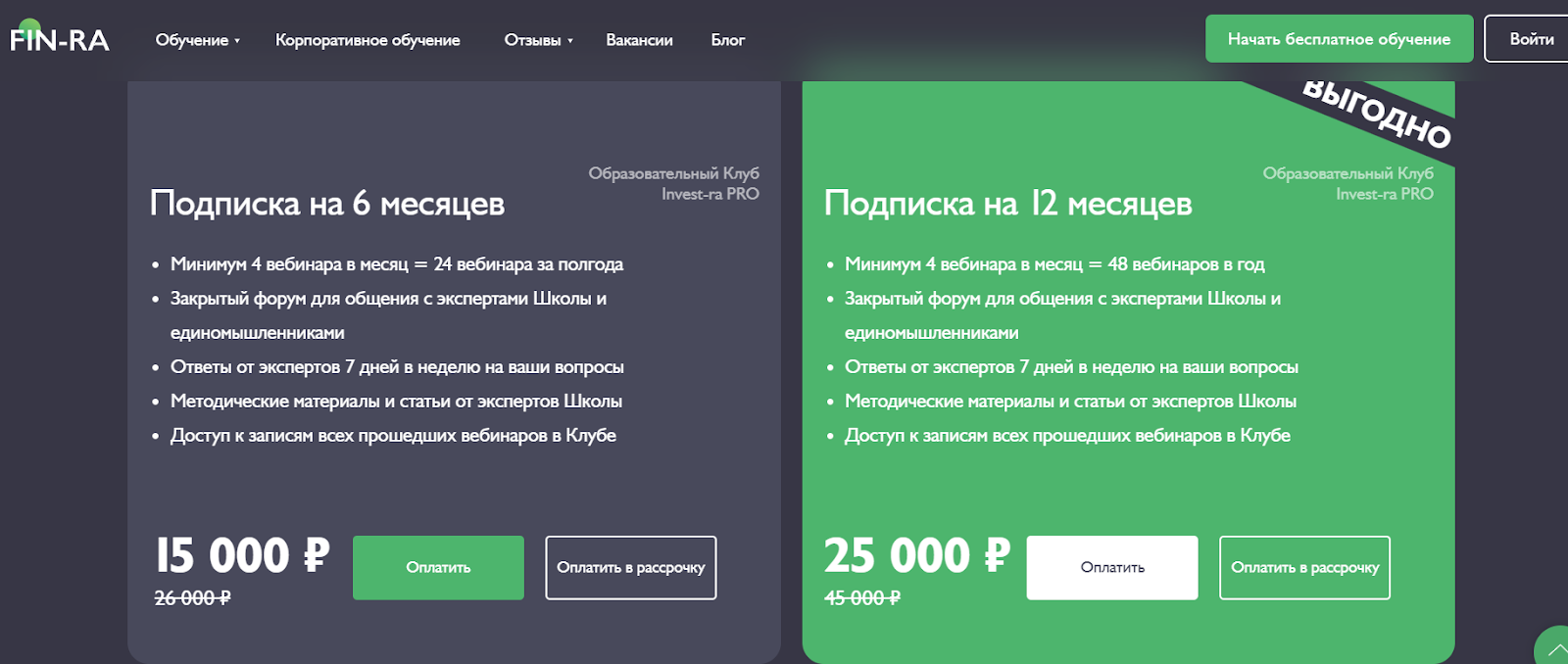 Дмитрий Толстяков Фин-Ра Ютуб