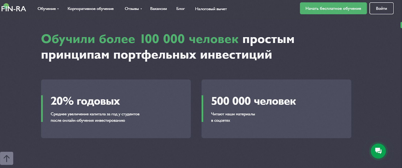 Дмитрий Толстяков инвестиции