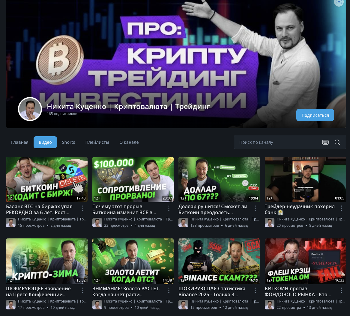 экспресс курс путь инвестора
