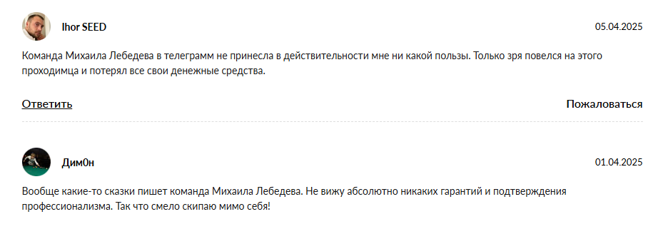 formula bybit отзывы