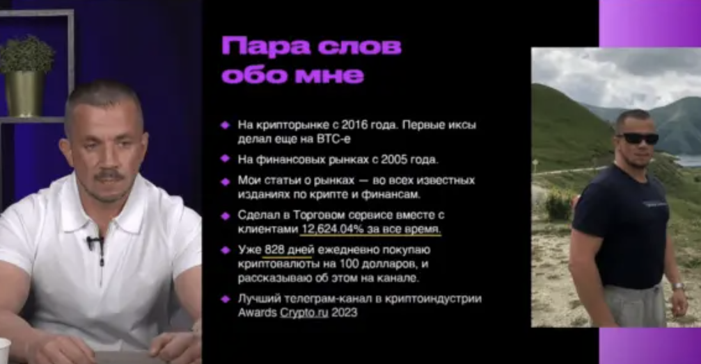 главный по крипте телеграм канал