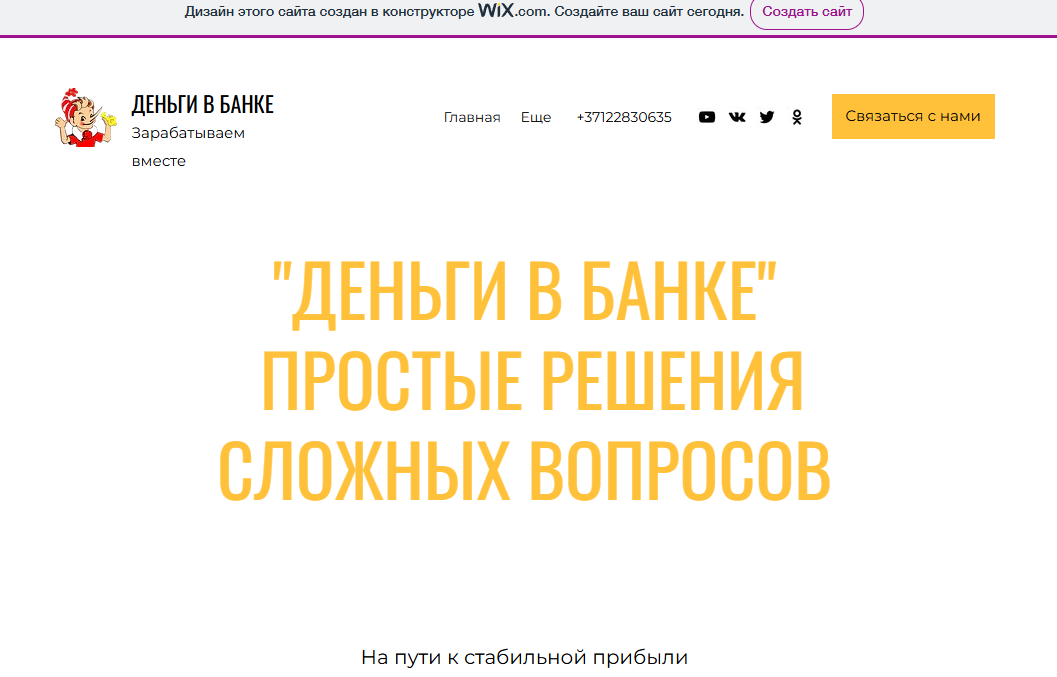 глеб кабанов деньги