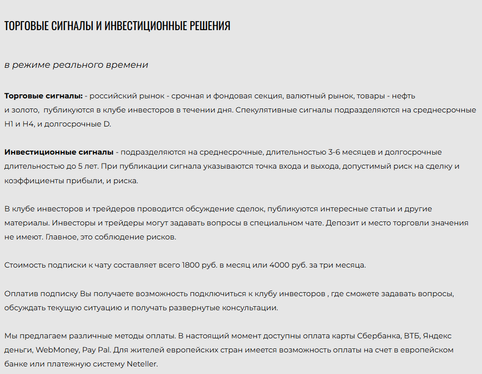 глеб кабанов деньги