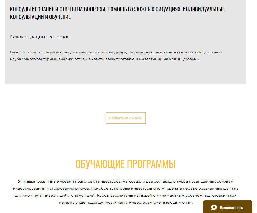 глеб кабанов инвестиции