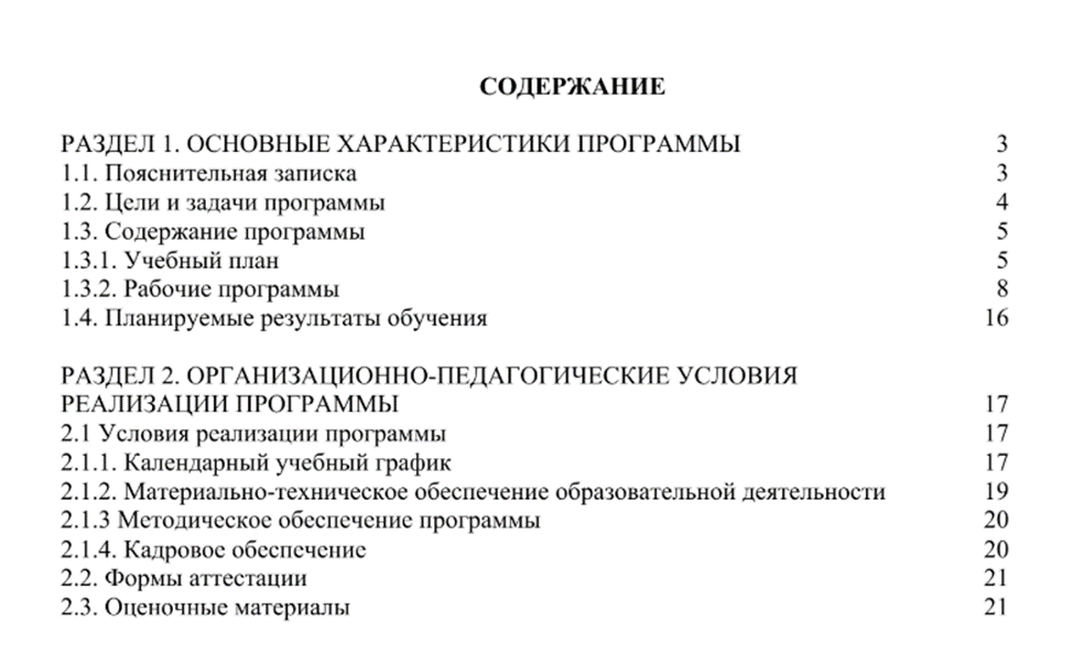 григорий целищев система прибыльной торговли inv trading слив