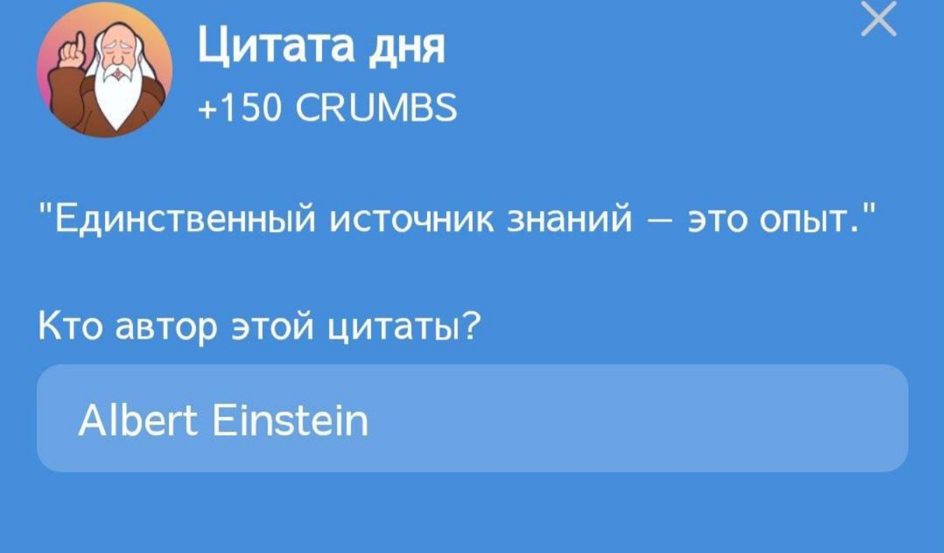 Hrum комбо дня