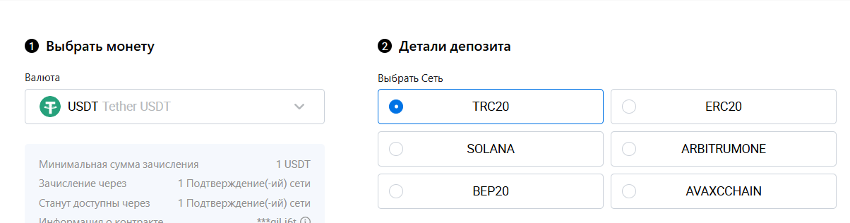 htx криптобиржа