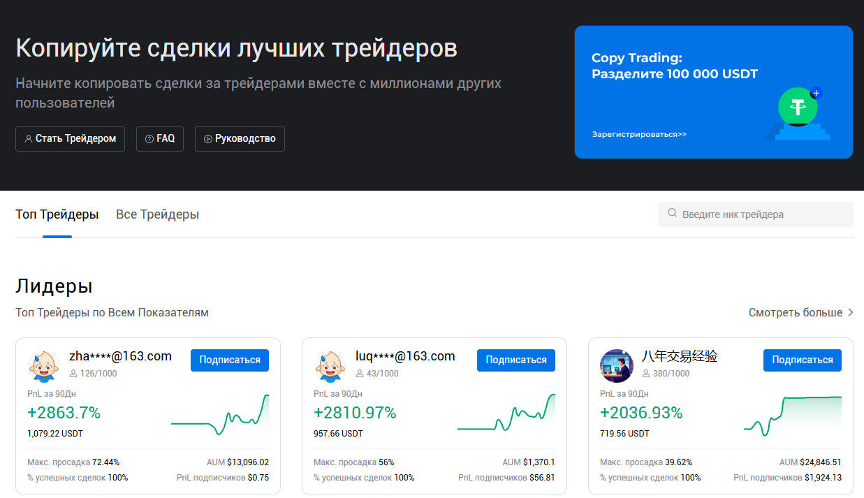 htx криптобиржа