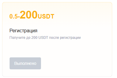 htx криптобиржа