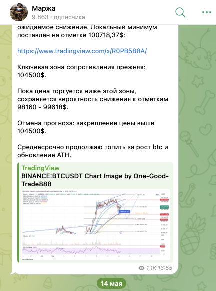 info cryptochief net