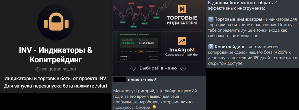 inv crypto com
