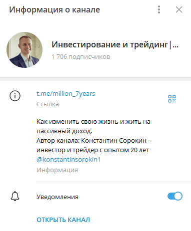инвестирование и трейдинг константин сорокин трейдинг