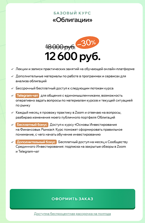 ИП Адамович А Е