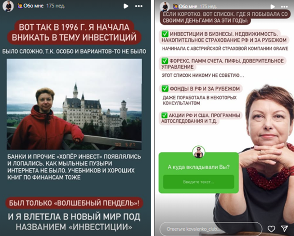 ип коваленко елена геннадьевна
