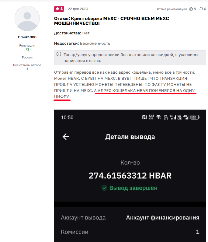как вывести деньги с MEXC на карту