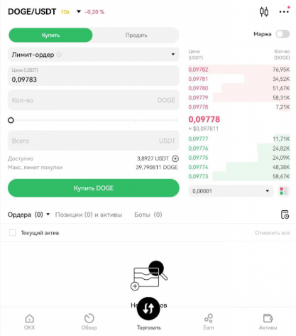 как вывести деньги с ОКХ биржи