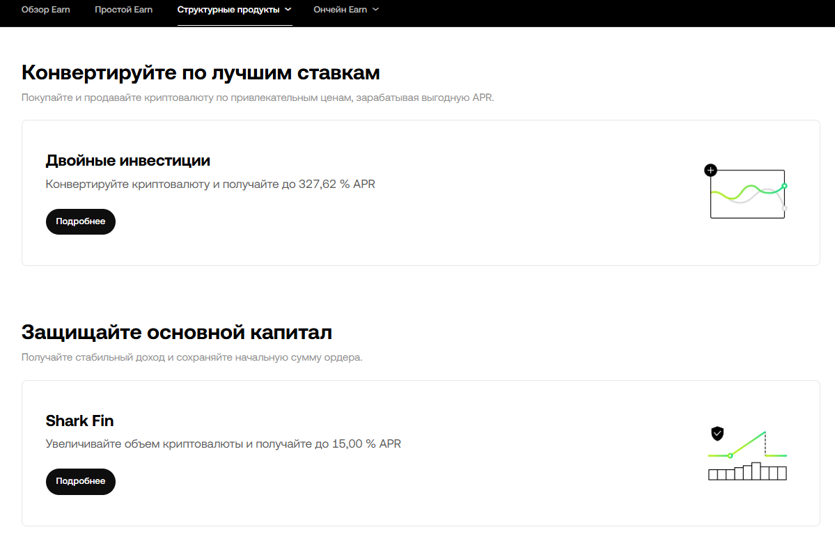 как вывести с ОКХ