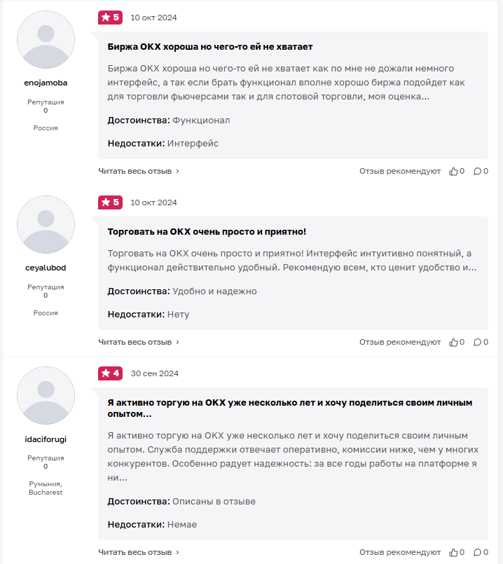 как заработать на ОКХ