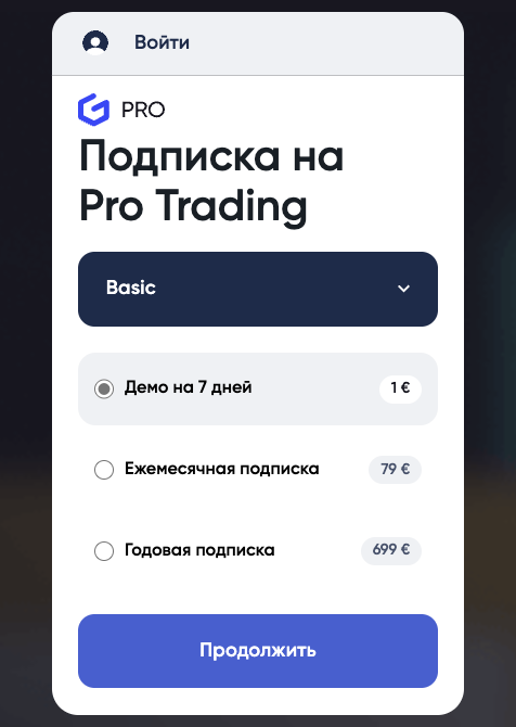 книга александр герчик курс активного трейдера покупай продавай зарабатывай 2 0