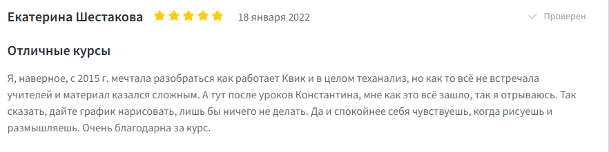 константин сорокин трейдинг