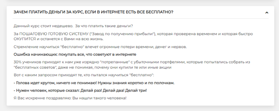 коваленко елена геннадьевна инвестиции