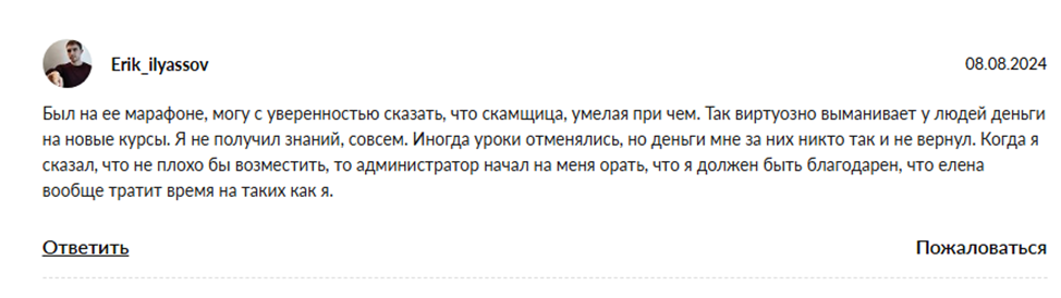 коваленко елена геннадьевна инвестиции