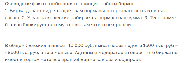 криптобиржа yobit криптобиржа yobit